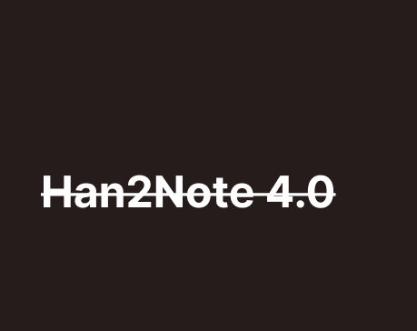 Hand2Note 4.0 Is Over