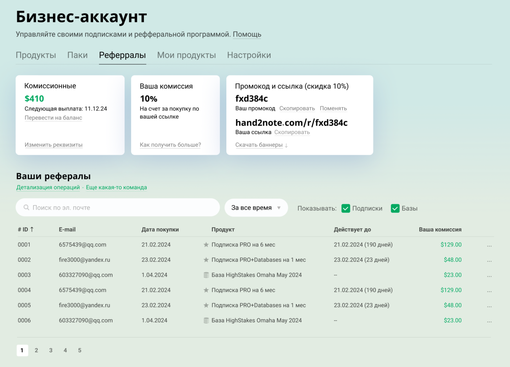 Introducing Referral Program And Business Accounts
